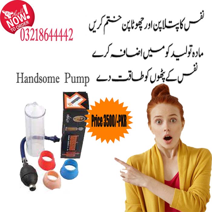 Handsome Pump in Pakistan | Powerful Method of Increasing Penis Size