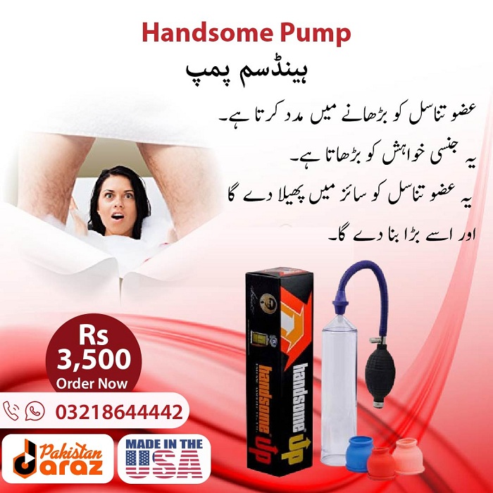 Handsome Pump in Islamabad | Increasing the Size of Their Penis
