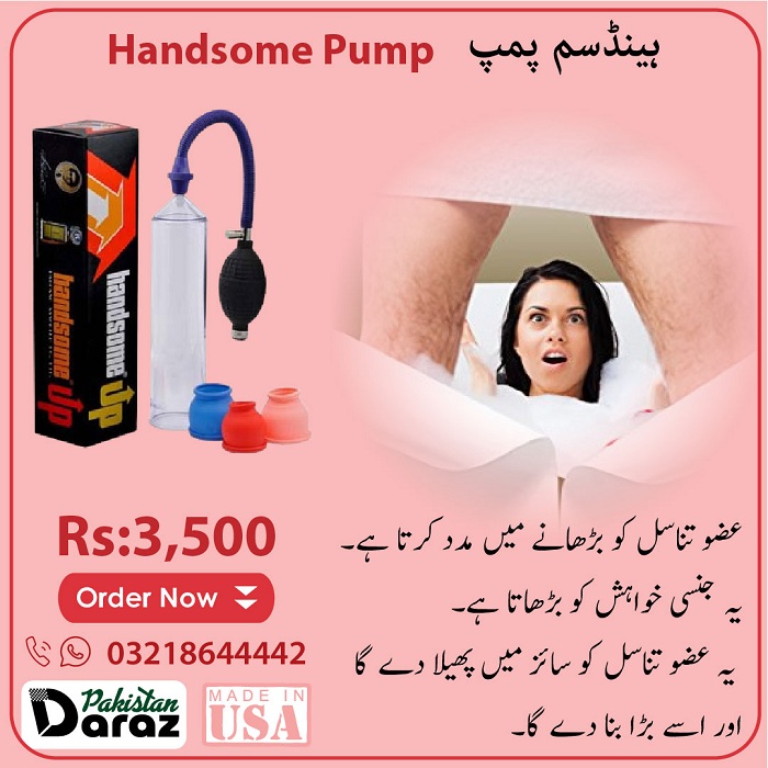 Handsome Pump in Pakistan | Please Contact Us or Visit Our Official Website